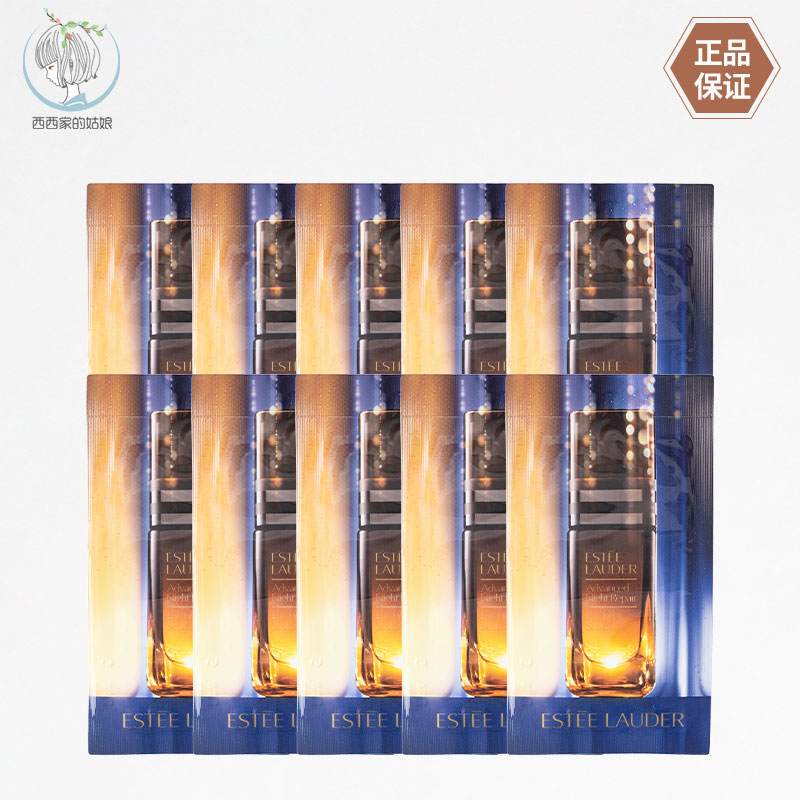 EsteeLauder/雅诗兰黛眼霜
