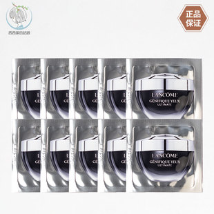 新版 兰蔻肌底焕活修护眼霜1ml小样 超修小黑瓶眼霜 国内专柜