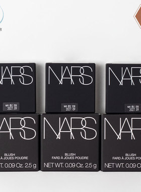 NARS娜斯腮红克制2.5g小样 BEHAVE修容显色 国内专柜