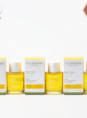 Clarins/娇韵诗身体护理油