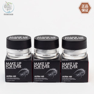 makeupforever玫珂菲清晰无痕全新蜜粉1g小样 定妆控油 国内专柜