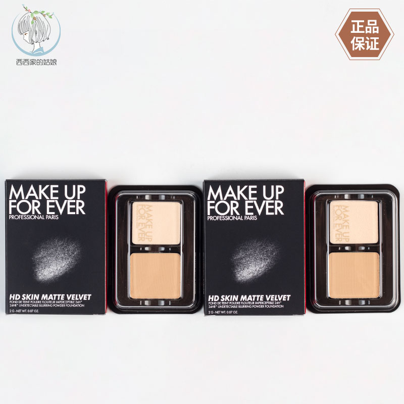 MAKEUPFOREVER/玫珂菲粉饼