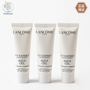 新版 兰蔻轻透水漾防晒乳10ml小样 清爽小白管防晒 国内专柜