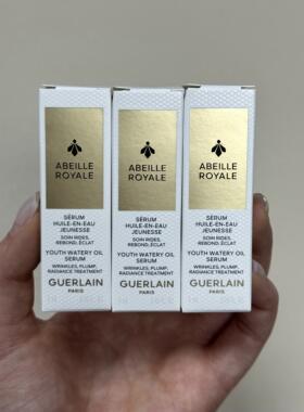 法国Guerlain/娇兰修护保湿