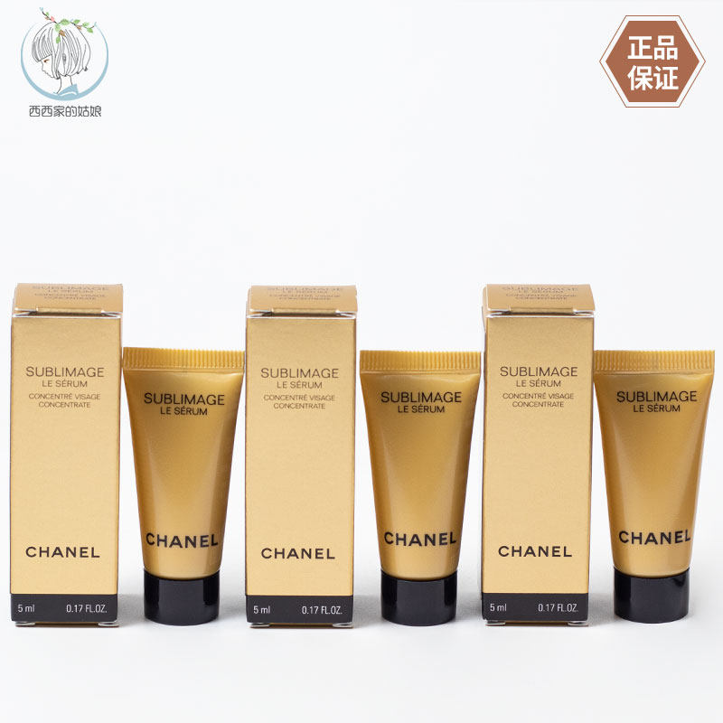 Chanel/香奈儿保湿精华