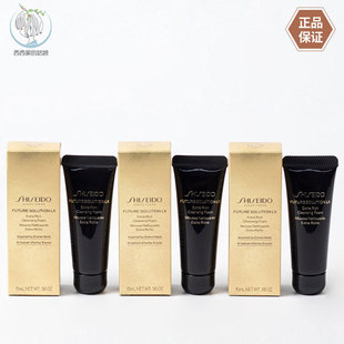 资生堂时光琉璃丰润洁颜乳15ml小样 清洁肌肤清爽护肤 国内专柜