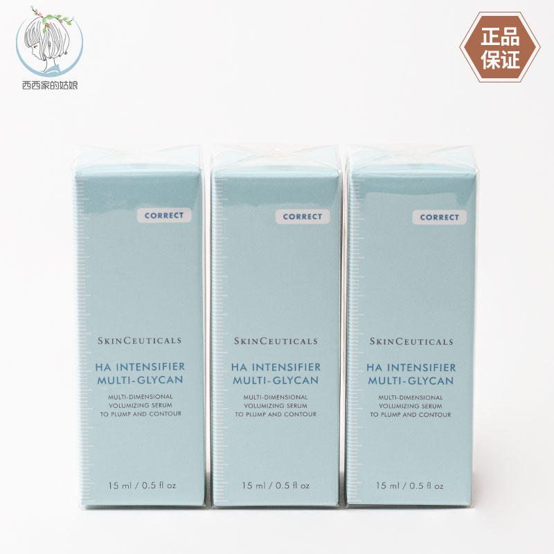 SKINCEUTICALS/修丽可精华