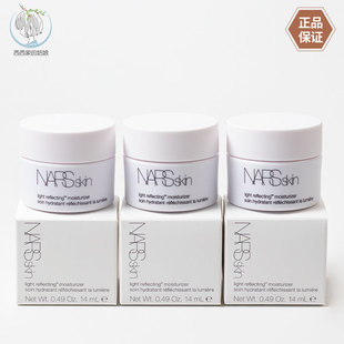 NARS娜斯流光美肌柔润保湿霜14ml小样 大白霜妆前无油 国内专柜