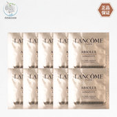 紧致修护 新版 兰蔻全新菁纯臻颜乳霜轻盈型1ml小样 国内专柜