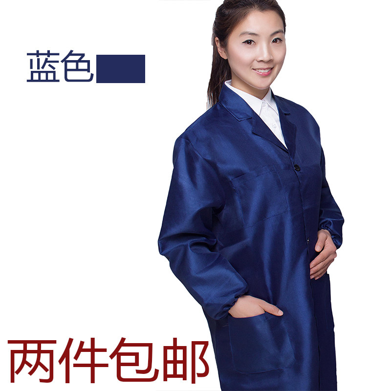 Vêtement de travail en polyester - Ref 1913285 Image 3