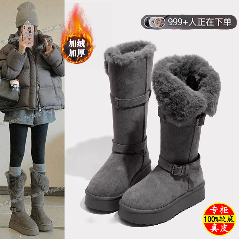 真皮兔毛加绒加厚长筒雪地靴女