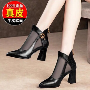 真皮网纱高跟凉靴女2026春夏