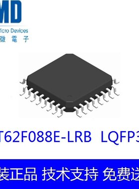 FT62F088E-LRB LQFP32 8K FLASH触摸AD辉芒微FMD单片机 烧录编带