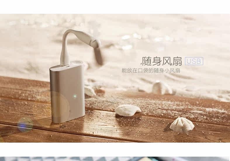 Ventilateur USB - Ref 400297 Image 3