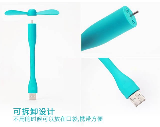 Ventilateur USB - Ref 400297 Image 4