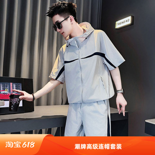 夏季男士速干五分袖上衣短裤休闲运动套装潮牌流行高级连帽一整套