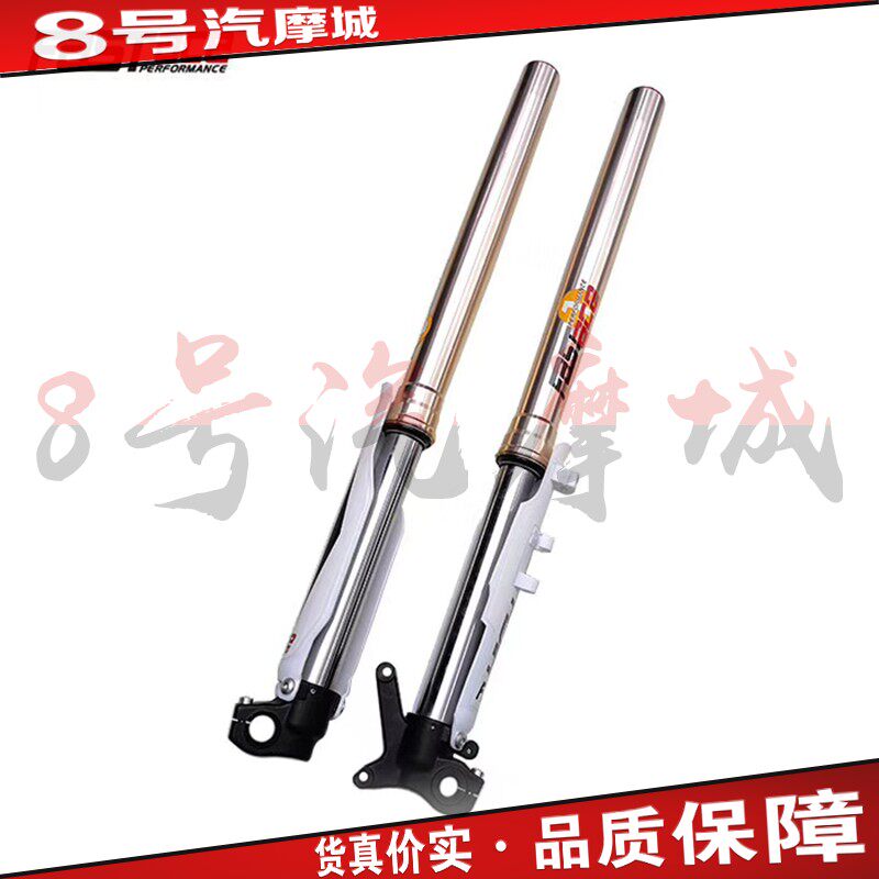 华阳T4 T6越野摩托车原装FASTACE法斯特前减震 前避震器 T4前减震