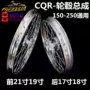 CQR250 xe địa hình phía trước 21/19 inch phía sau 17/18 inch vòng thép trung tâm lắp ráp bánh xe dây lưới bánh xe phụ kiện - Vành xe máy vành xe airblade