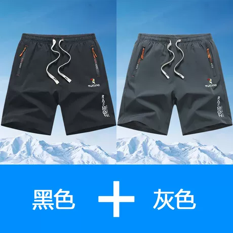 M 【90-105斤】