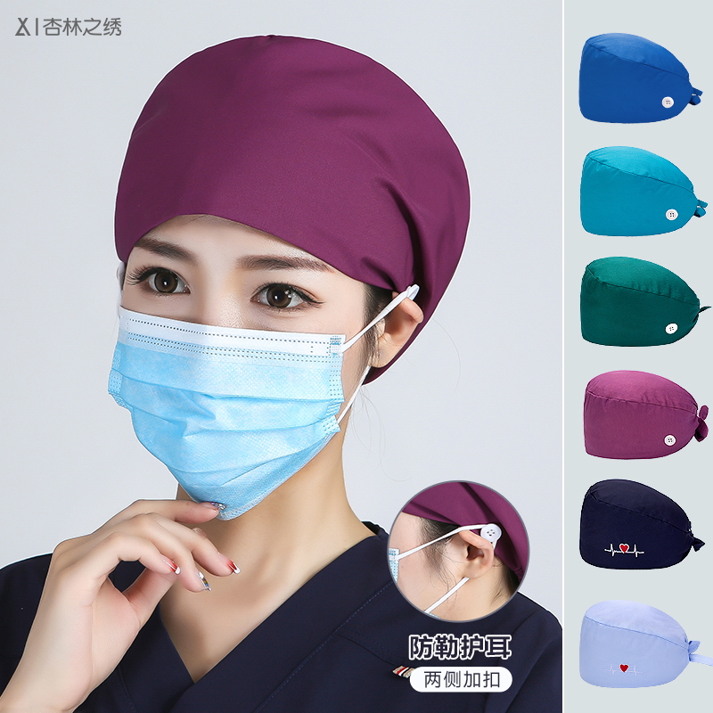 医生手术帽女可调节加扣纯色手术室帽子口腔牙科护士外科工作帽男