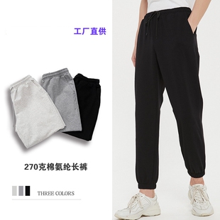 束脚运动裤 男女皆可穿 棉休闲裤 270g新疆棉直筒长裤 卫裤 170斤