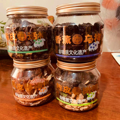泉利堂香薰乌梅干500g陈皮话梅李饼梅条橄榄杨梅闽南蜜饯果脯茶配