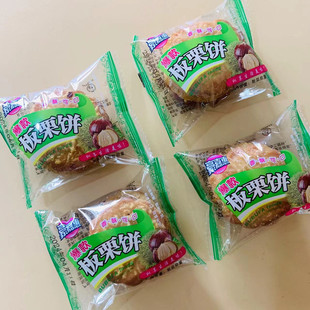 豪嘉惠板栗饼板栗酥厦门馅饼栗子酥皮夹心传统糕点心充饥早餐茶点