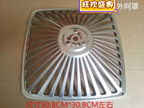 适用老板油烟机全不锈钢过滤网油网8212方形网罩8210油罩8310配件