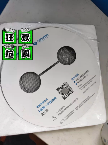 5606老板5109侧吸25x1烟机21A6一次性油网5600滤网罩26A7圆形21a6