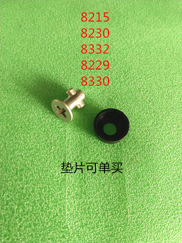 老板油烟机原装配件8229螺丝