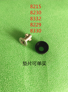 油烟机8229螺丝8215固定轴8230螺丝钉60d1s网罩60x2s卡扣卡子老板