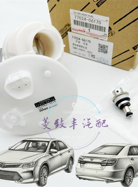 适用12-17年7代凯美瑞2.0 2.5 HYBIRD汽油格 汽油滤芯 泵芯小滤网