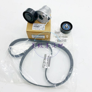 2.0T发动机风扇皮带涨紧轮 适用英菲尼迪Q50 Q60 Q70 过渡轮 Q50L