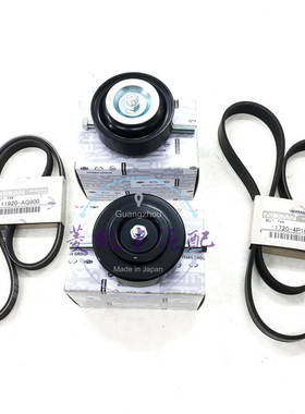 适用英菲尼迪G25 M25 EX25 Q70L QX50 M35 VQ25发动机皮带 张紧轮