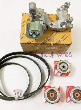 适用霸道4000 FJ酷路泽 超霸 塔科马 1GR发动机 皮带 惰轮 涨紧轮