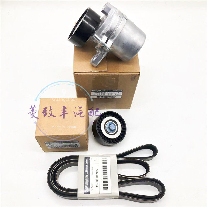 日产英菲尼迪QX60皮带张紧轮