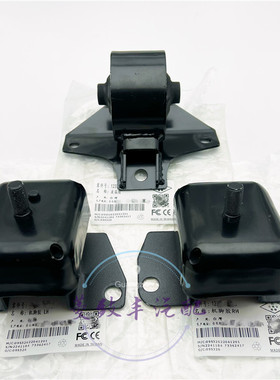 适用大发特锐TERIOS 丰田RUSH 3SZ-FE 1.5发动机 机脚胶 波箱胶垫