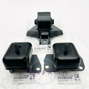 适用大发特锐TERIOS 丰田RUSH 3SZ-FE 1.5发动机 机脚胶 波箱胶垫