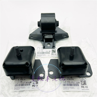 大发特锐TERIOS机脚胶波箱胶