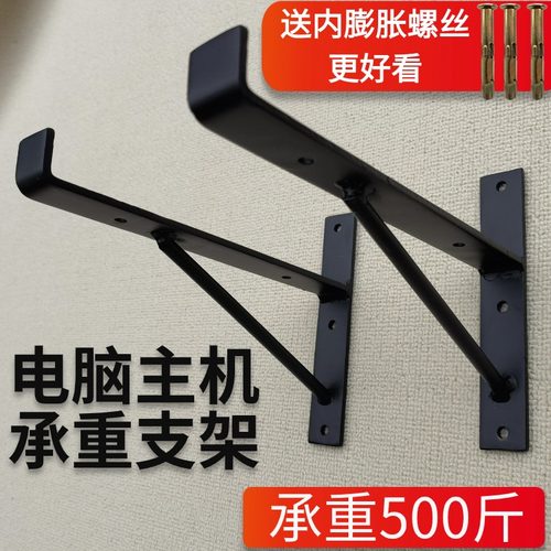 电竞台式电脑主机托架置物架烤箱架子微波炉架支撑架机箱承重支架