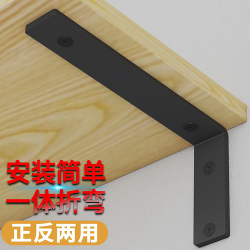 层板托创意一字支架承重壁挂墙上