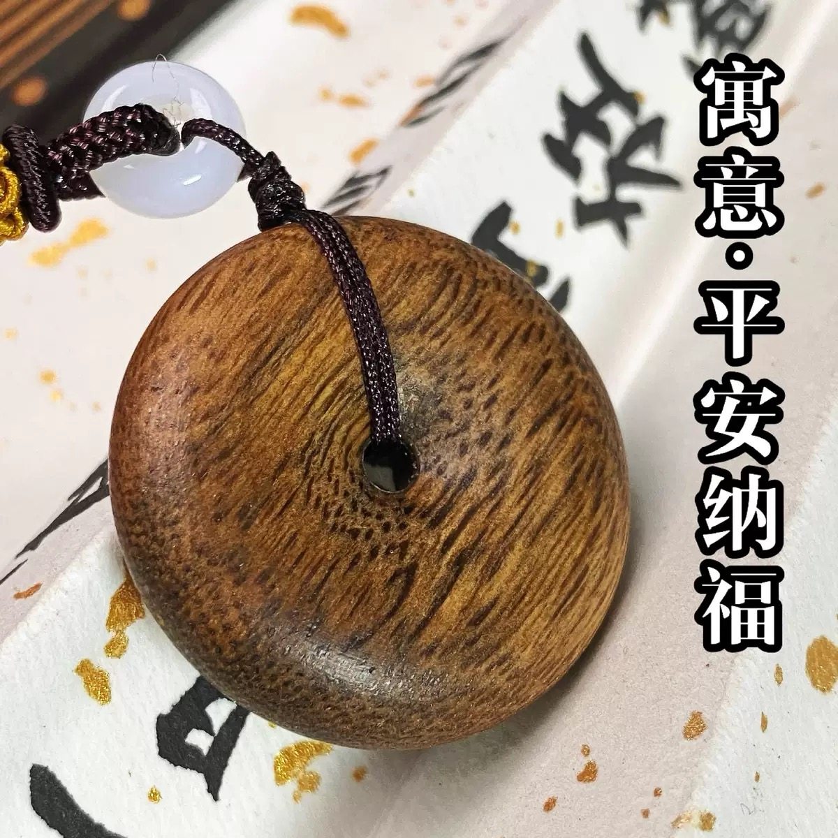 天然沉香吊坠项链保真天然木老料男女挂件木质素雅