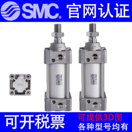 原装SMC气缸MBB/MDBB32-75Z-100Z-125-150Z-175-200Z-225-XB6-XC8