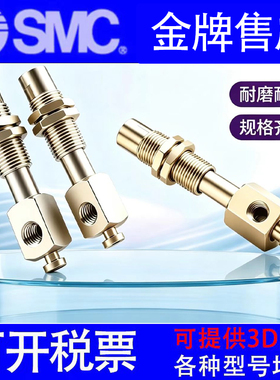 SMC吸盘金具ZP3B-Y2AK3/6/10/15/20-B5/U2/U4/U6/04/06吸嘴支架