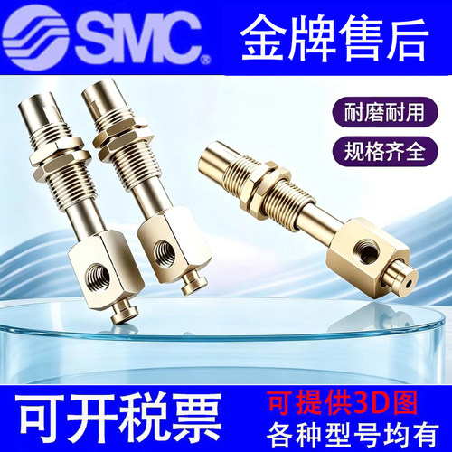 全新SMC吸盘金具ZP3B-Y2JB/Y2AJB15/20-B5/U2/U4/U6/0406吸嘴支架