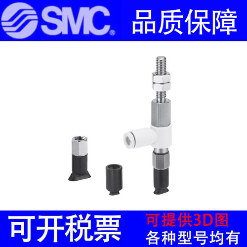 SMC原装吸盘ZPT/ZP2004/3507/4010UN/US/UGN/UGS/UU-A5-A6-B4-B5