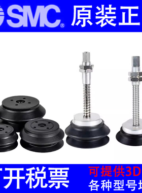 SMC风琴型吸盘 ZPX80/100/125HBSJ/HBNJ25 50 75 100-B01-A22/A18