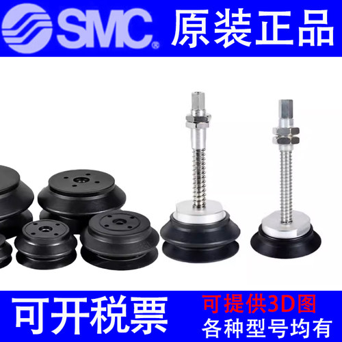 全新正品SMC重载吸盘ZPX40/50/63/80/100/125HN/HS-B01-B8/10/B12