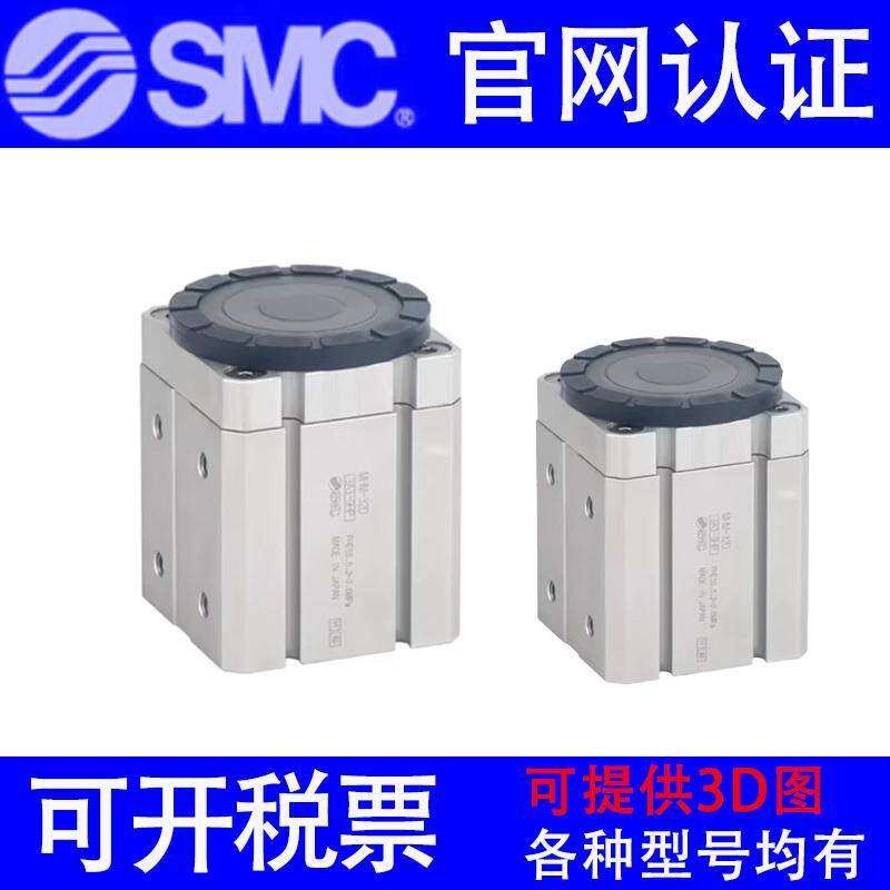 全新SMC磁力气缸吸盘MHM-16D/32D