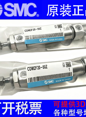 原装SMC气缸CM2FZ/CDM2FZ20/25/32/40-50/75/100/125/150/200AFZ